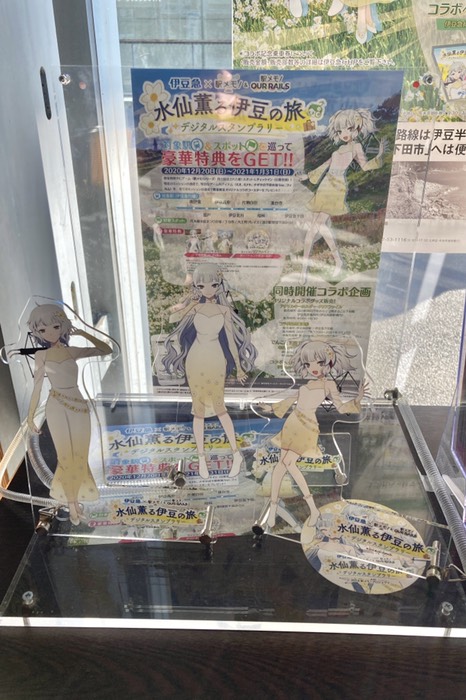 1/1でんこｻｲｽﾞ？