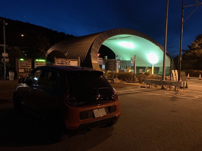 立派な出口料金所