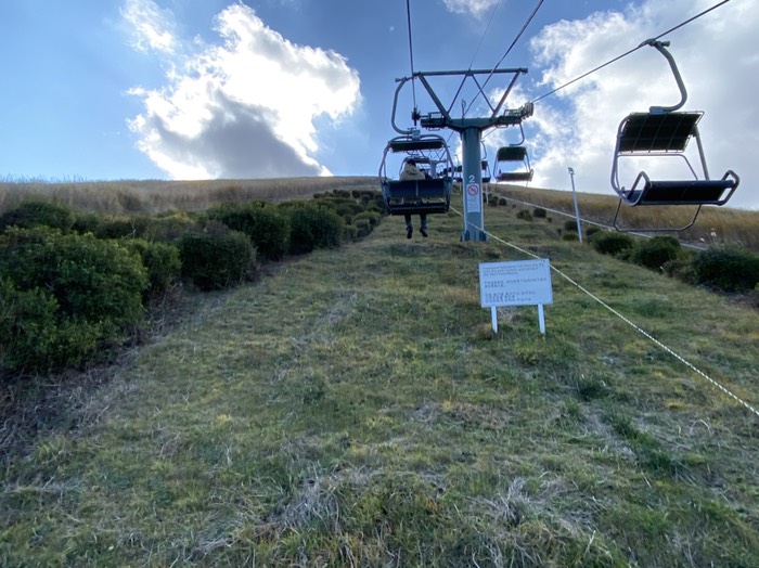 大室山リフト①