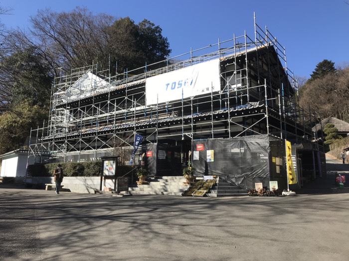 民家園