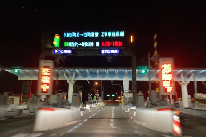 ｷﾞﾘｷﾞﾘ4時前に高速乗れました