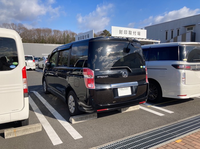 岡山ﾅﾝﾊﾞｰ装着！