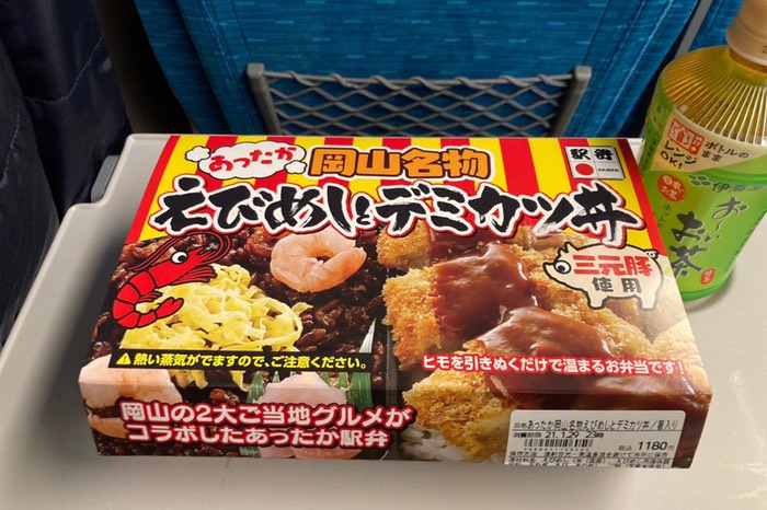 中身撮り忘れました