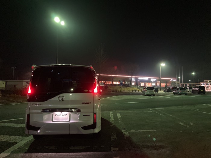 通行止手前最終SA