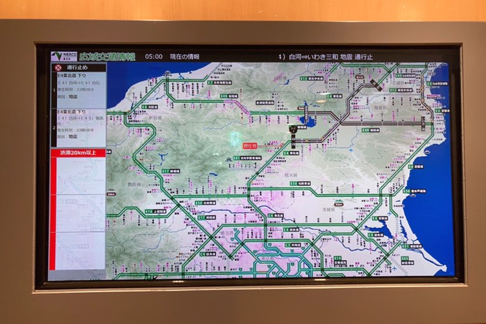 5時まで待ちましたが通行止解除にはならず