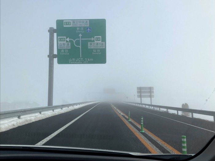 高速でも濃霧