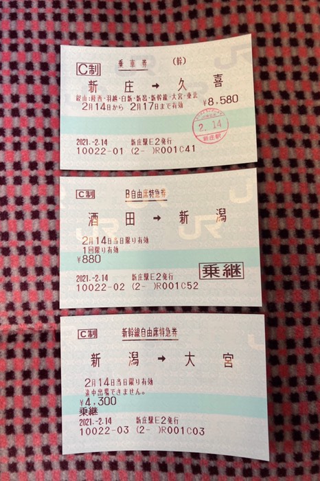 なんとか帰れるﾙｰﾄ