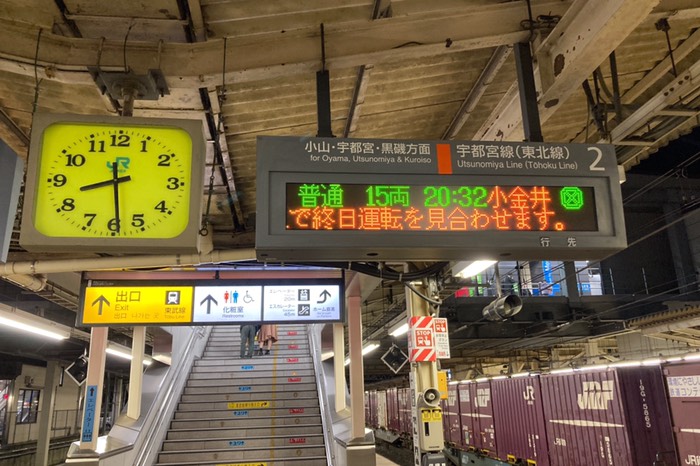 無事帰ってこれました！