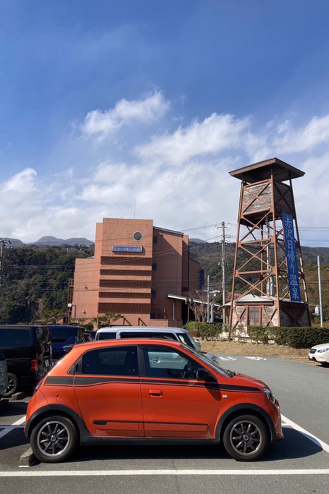 赤沢日帰り温泉館にﾁｪｯｸｲﾝ♨️