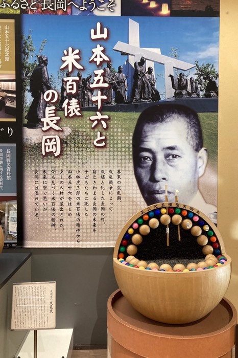 新幹線改札内にて