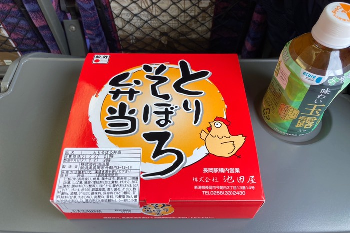 おひるごはーん