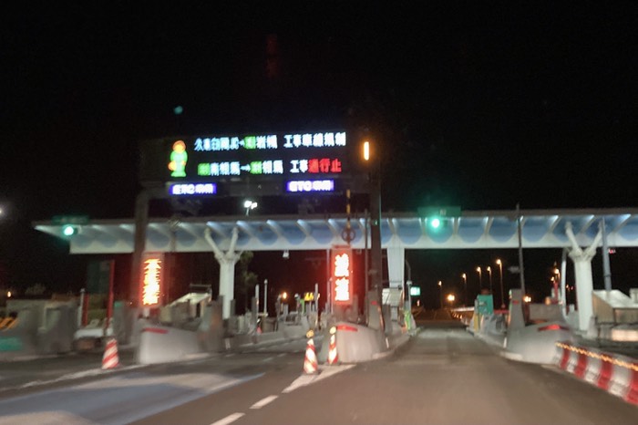 ETC無しなのでｺﾁﾗから