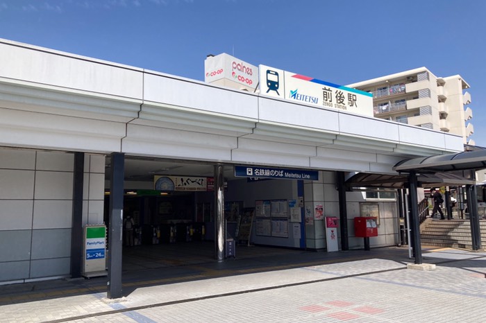 さて帰ります！