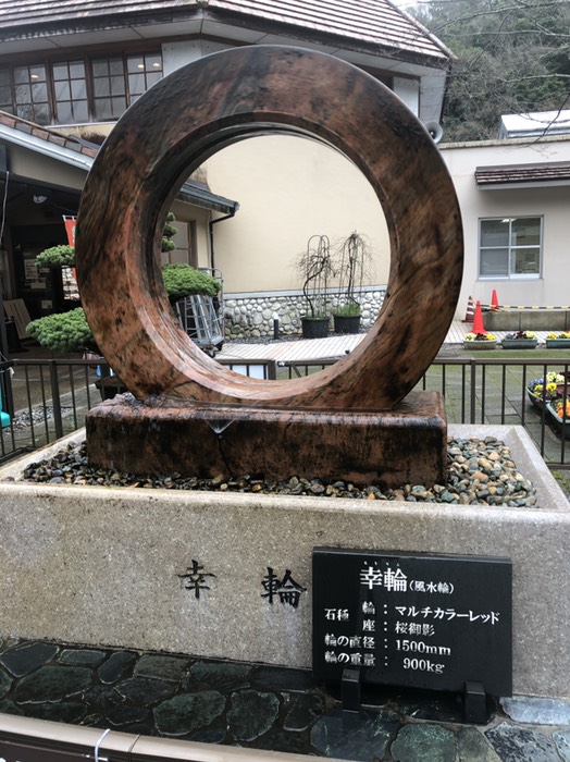 道の駅　ピアライン錦2