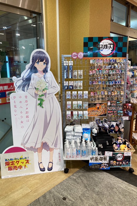 牧之原さんは未だ健在でした