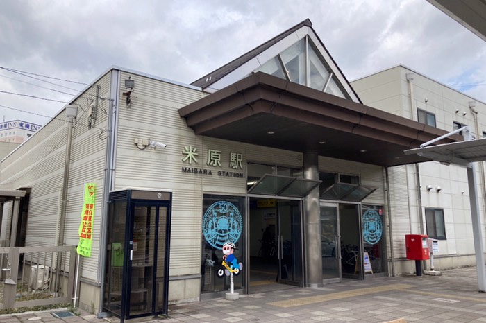 米原駅まで送っていただきました…