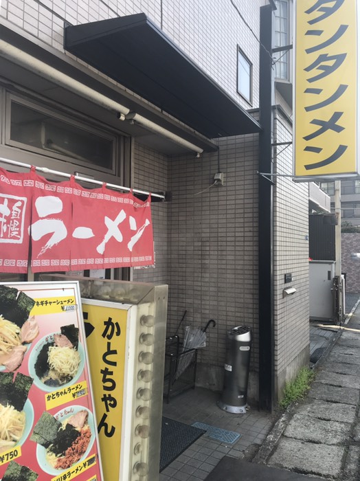 ラーメンショップかとちゃん