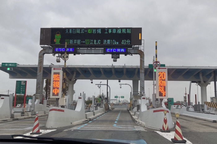 納車希望時刻が遅めなので出発も遅め