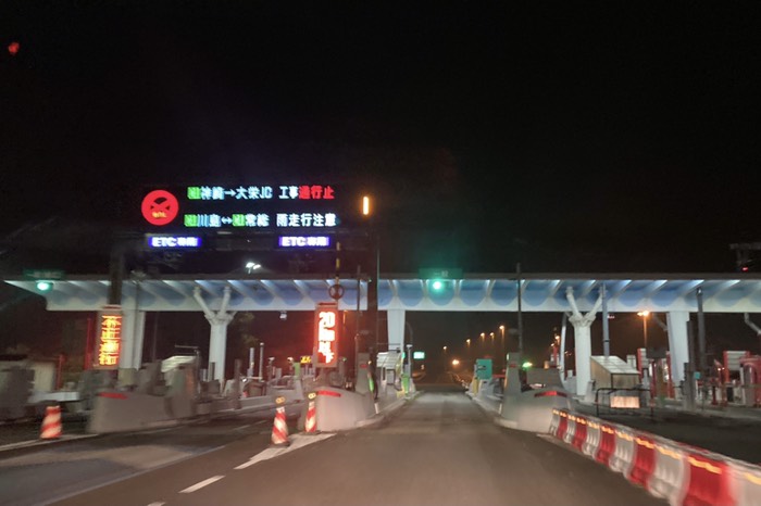 久々の未明？出発