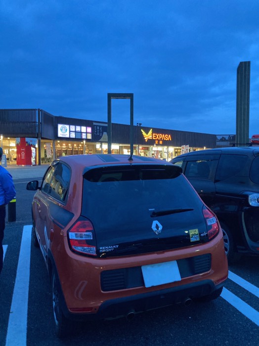 ガソリン足りなそうなので給油休憩