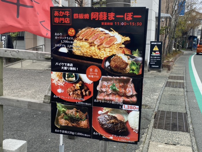 ライダーに人気の店