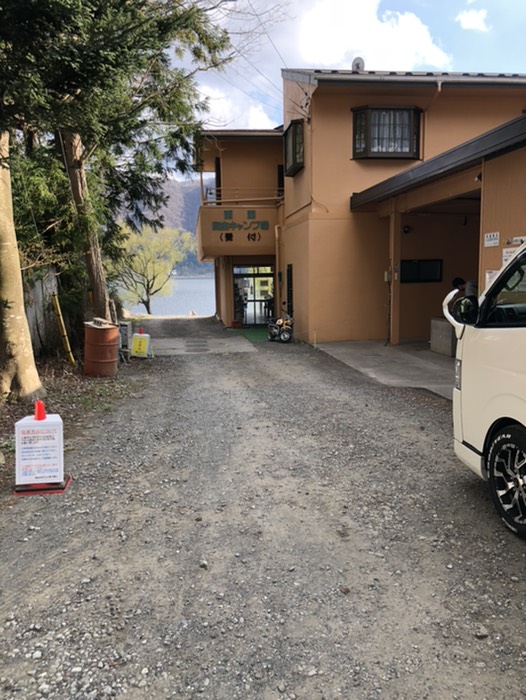 西湖自由キャンプ場　入口