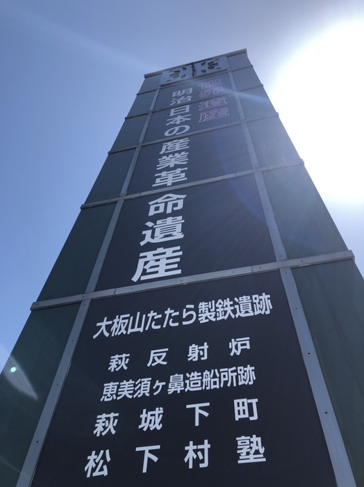 道の駅　ハピネス　ふくえ