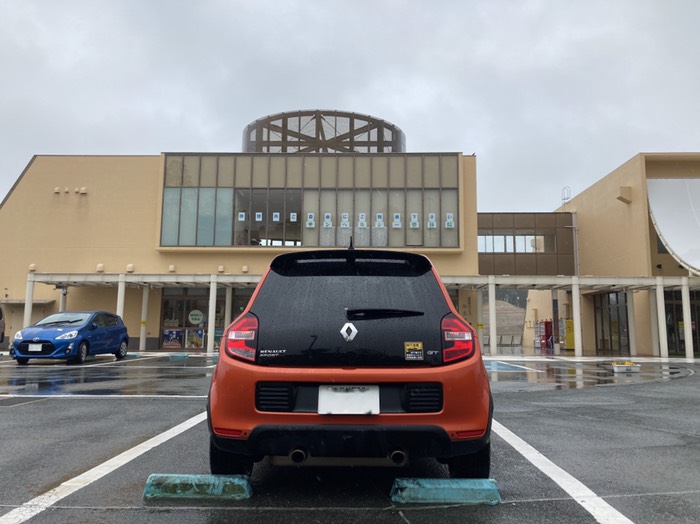 待ち合わせ場所到着(温泉もいただきました♨️)