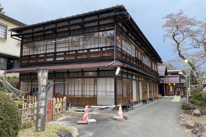 霊泉亭で温泉をいただきました♨️