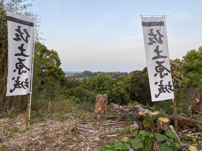 佐土原城①