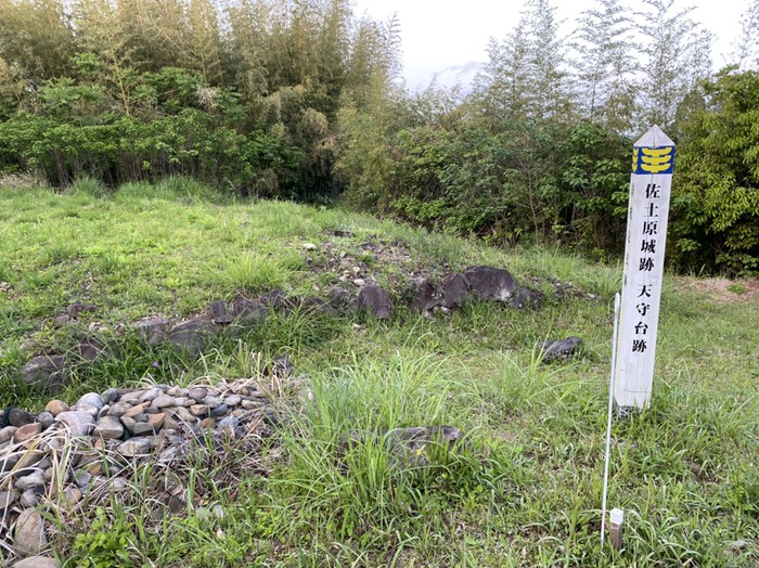 佐土原城③