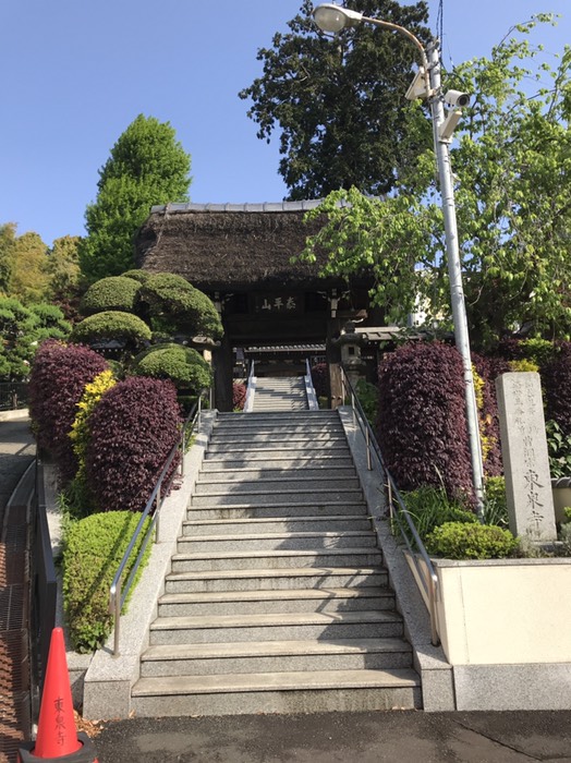 東泉寺