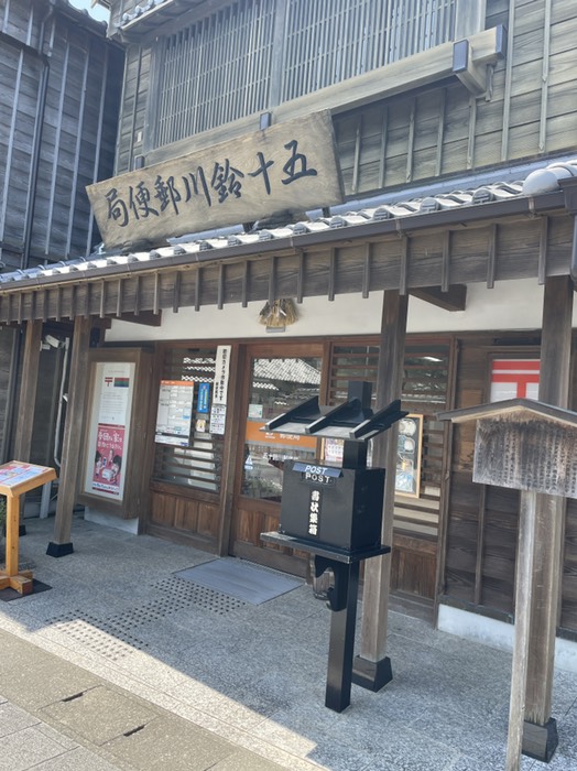 おはらい町通り（郵便局）