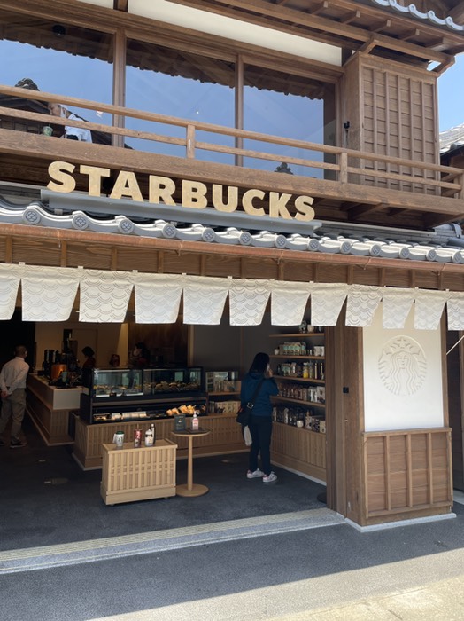 スターバックス