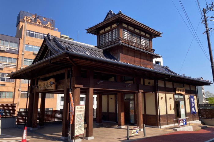 波来湯は混んでたので諦めました