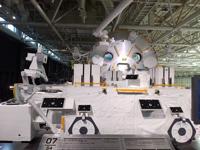 かがみはら航空宇宙博物館