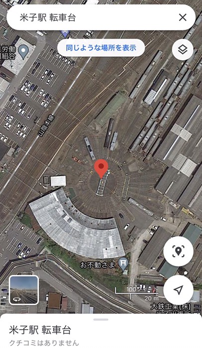 こんなのあったのか！？