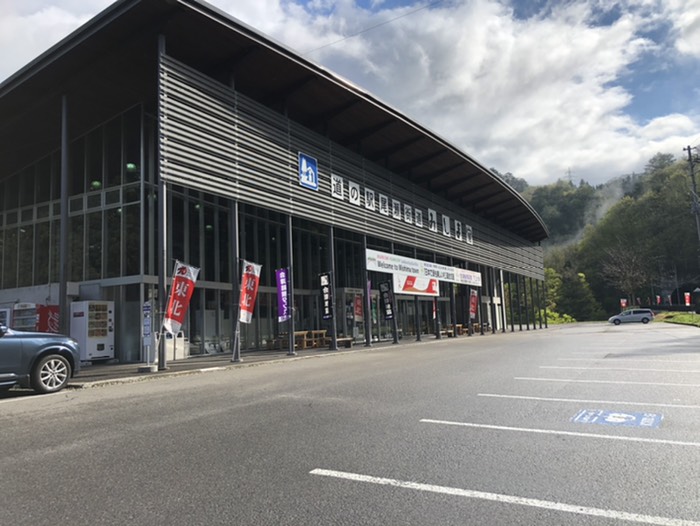 道の駅　みしま宿