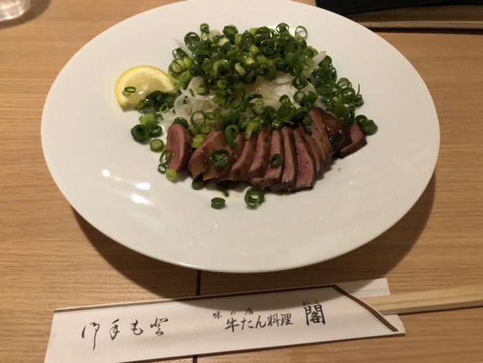 牛たん料理　閣　牛タンのたたき