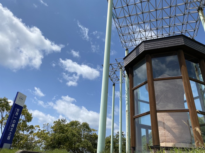 世界一の縄文土器