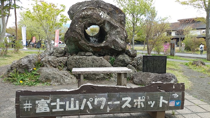 富士山パワースポット
