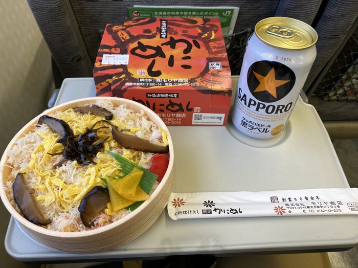 網走駅かにめし弁当