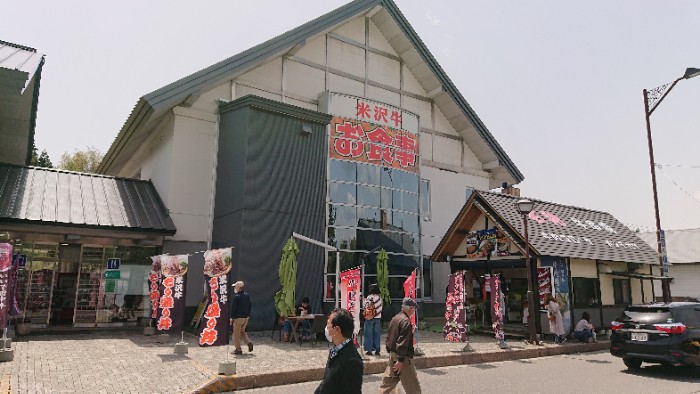 白川ダムに行く前に