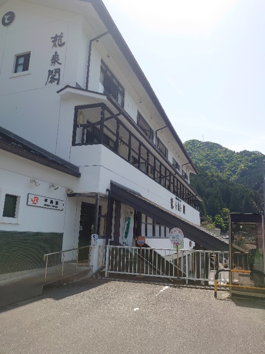 平岡駅併設