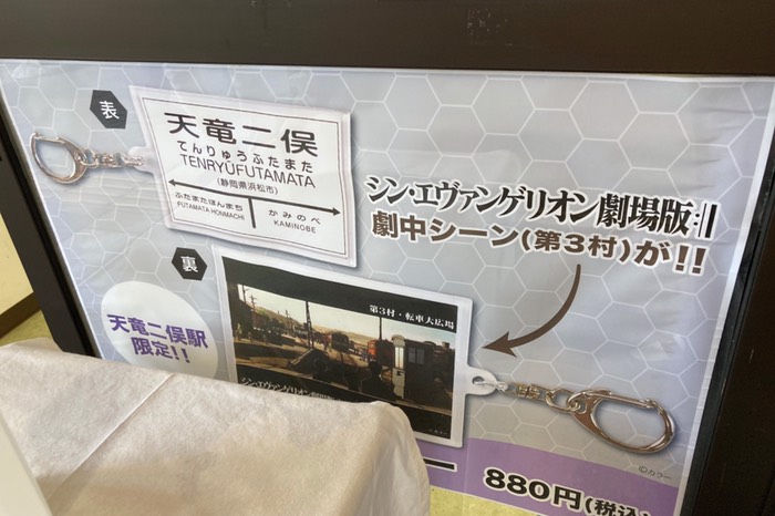 コレ欲しかったけど…