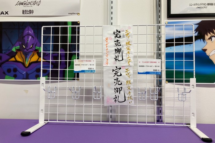 完売してました…