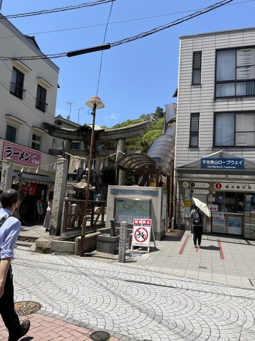 千光寺ロープウェイ