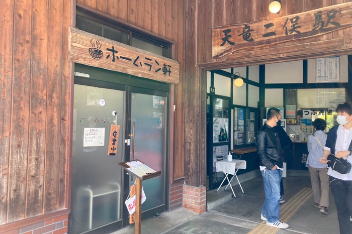 駅併設のホームラン軒