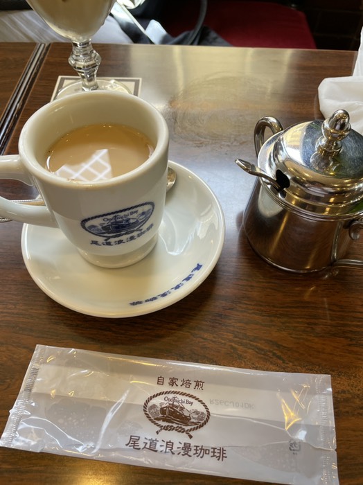 尾道浪漫珈琲店