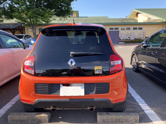 みたまの湯に寄りました